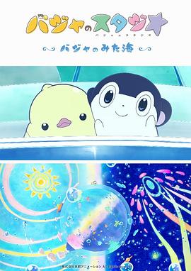 大众浴池偷拍一区二区三区